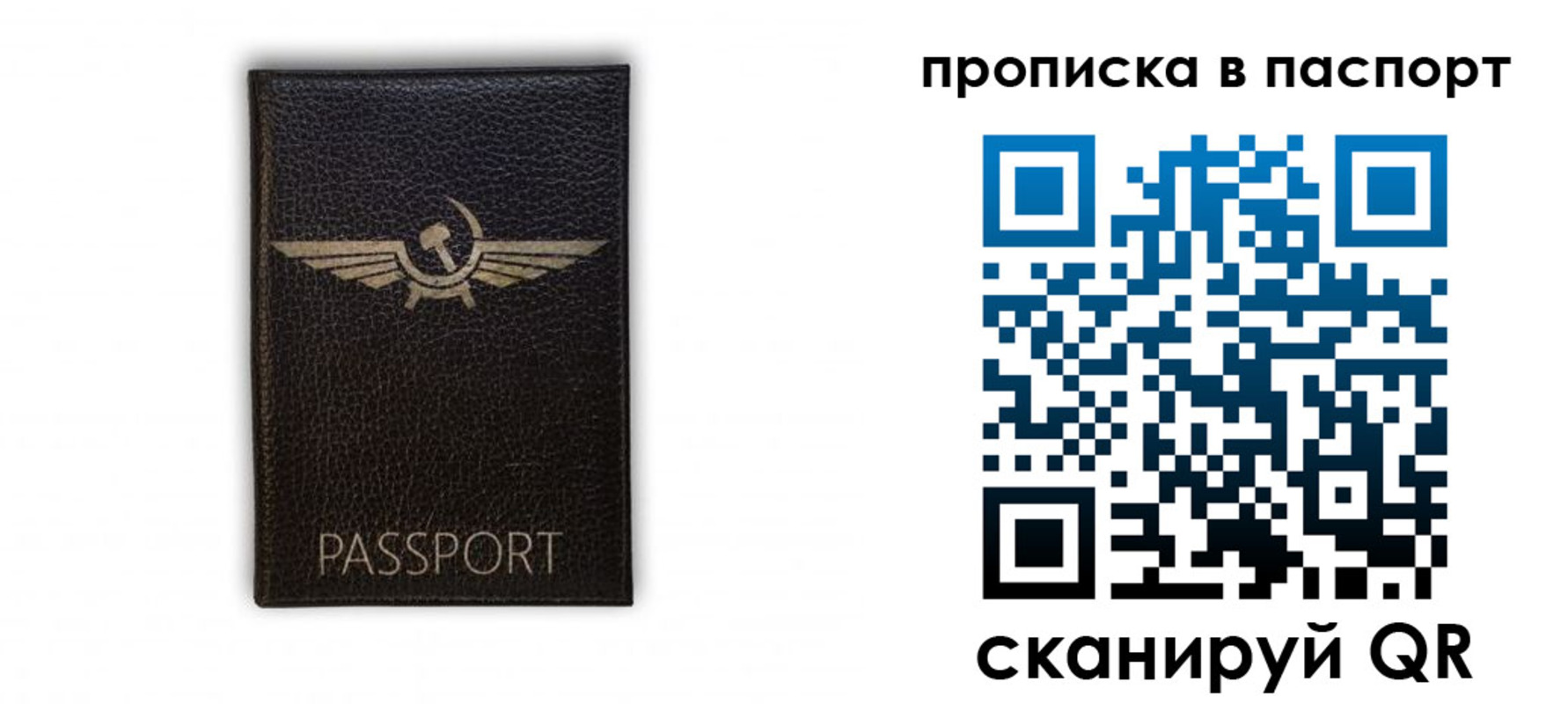 временная регистрация в Черкесске