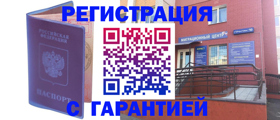 пропишу в квартире в Черкесске
