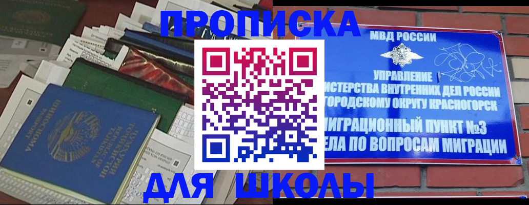 найти адрес прописки в Черкесске